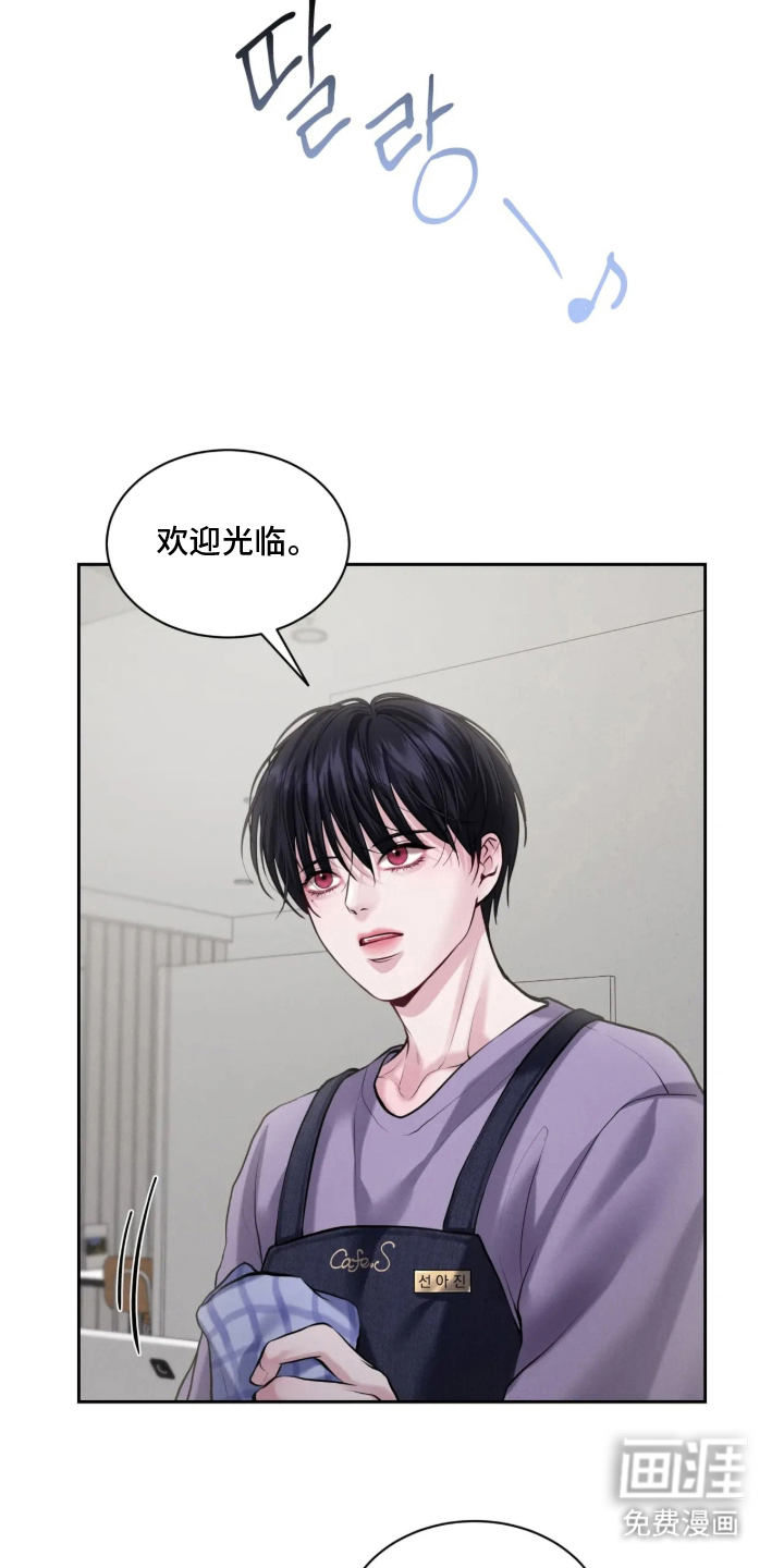 唇间谜题漫画-图5