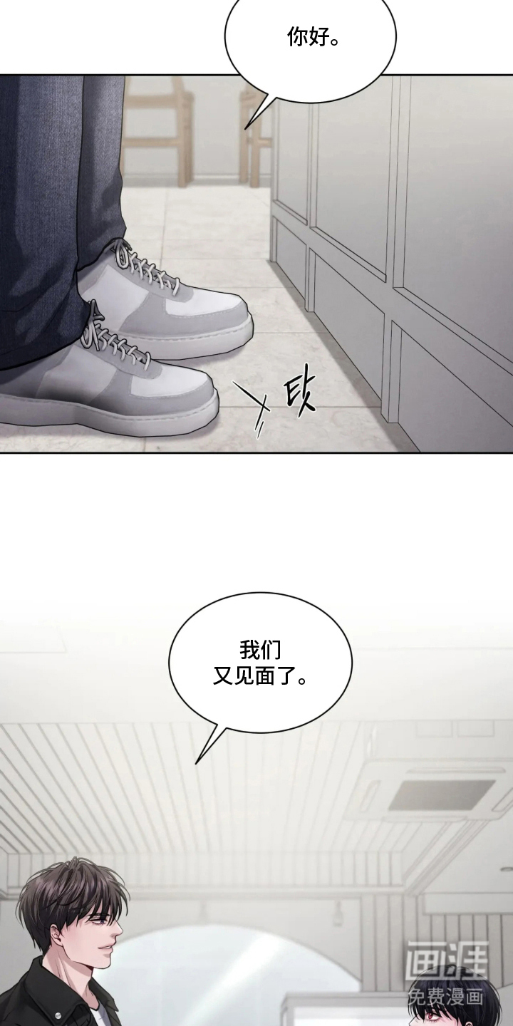 唇间谜题漫画-图6