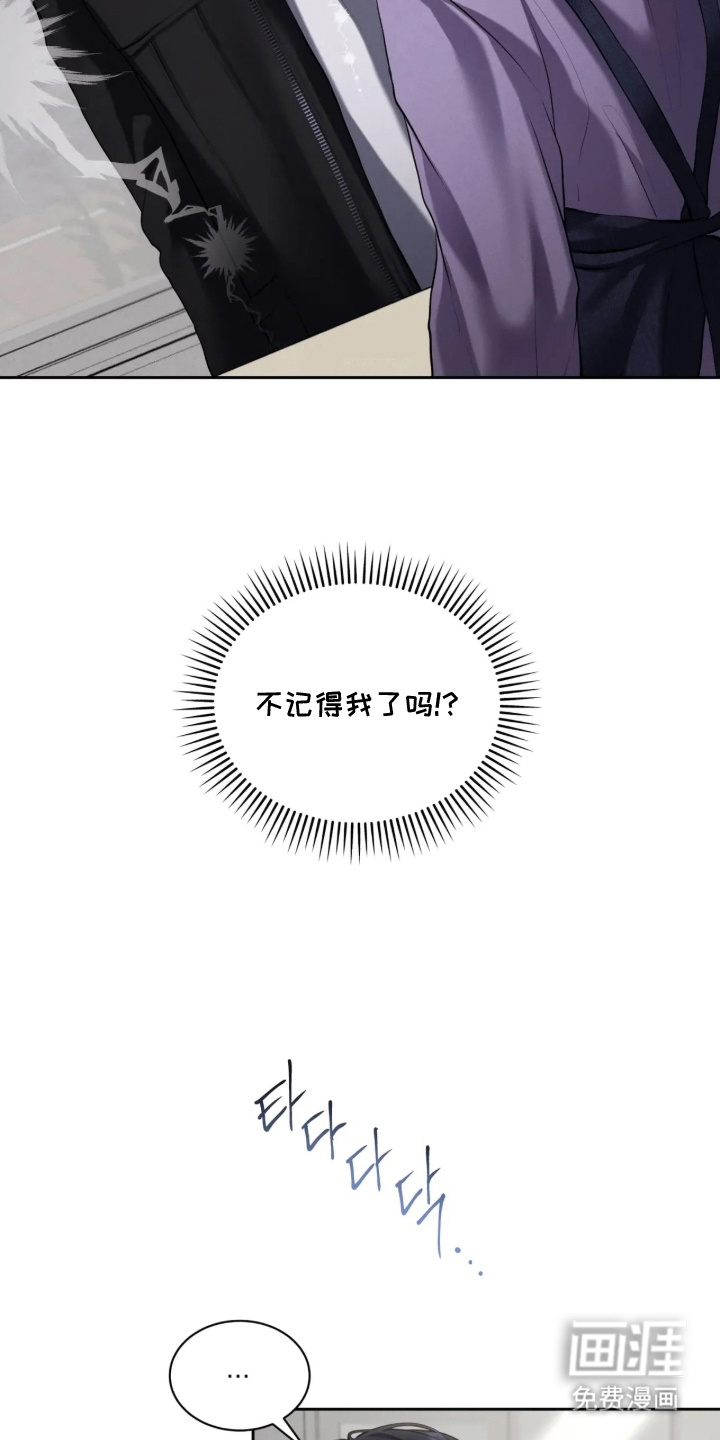 唇间谜题漫画-图9
