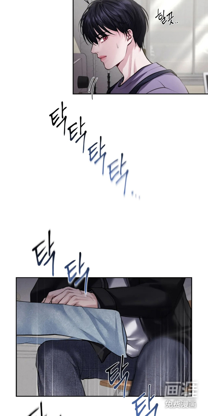 唇间谜题漫画-图10