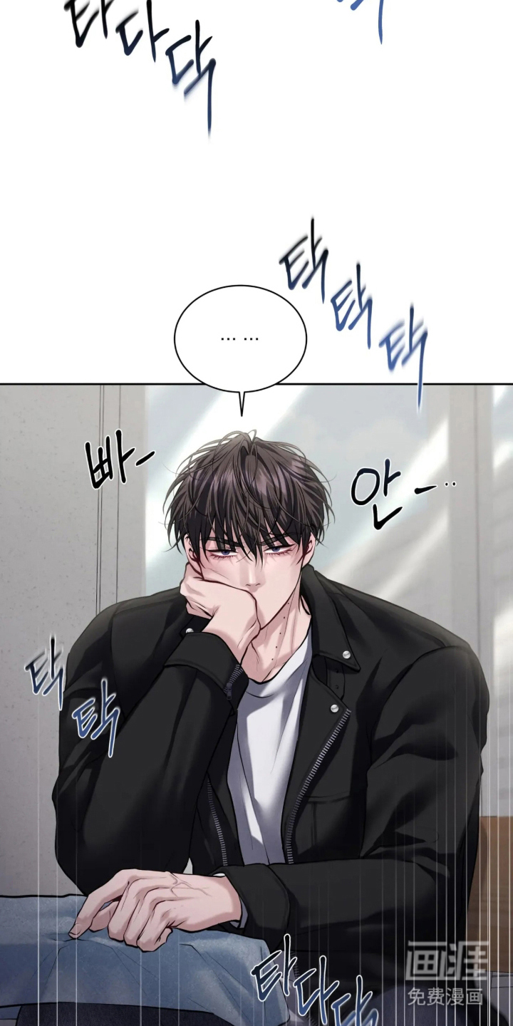 唇间谜题漫画-图11