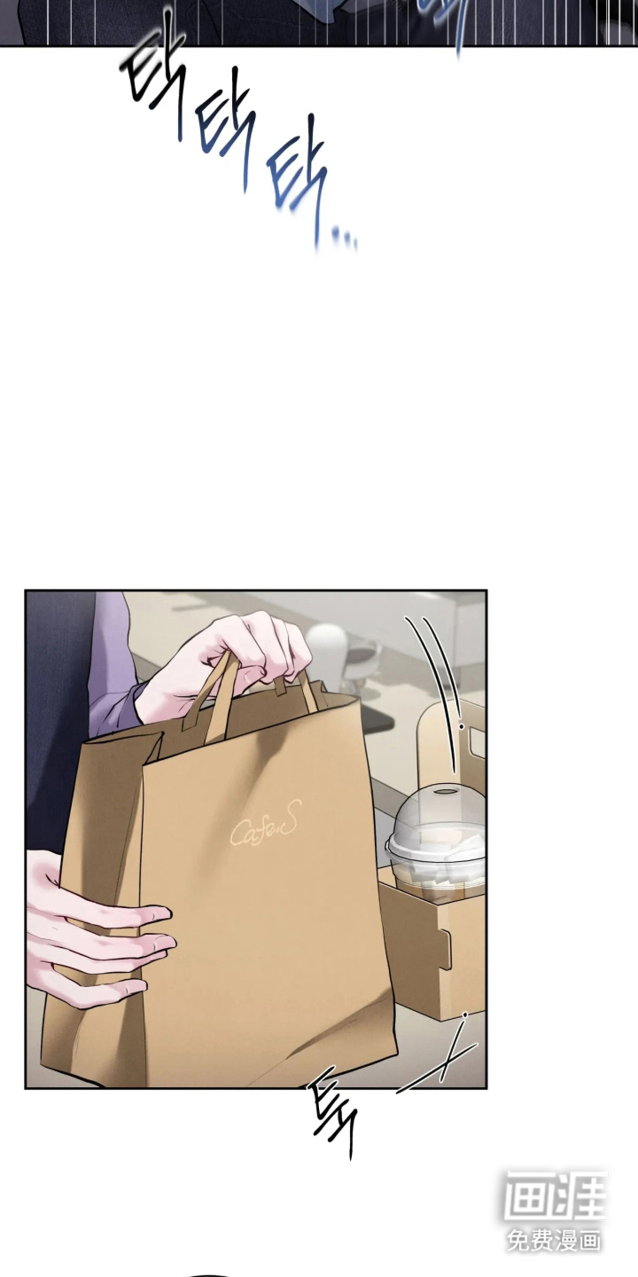 唇间谜题漫画-图12