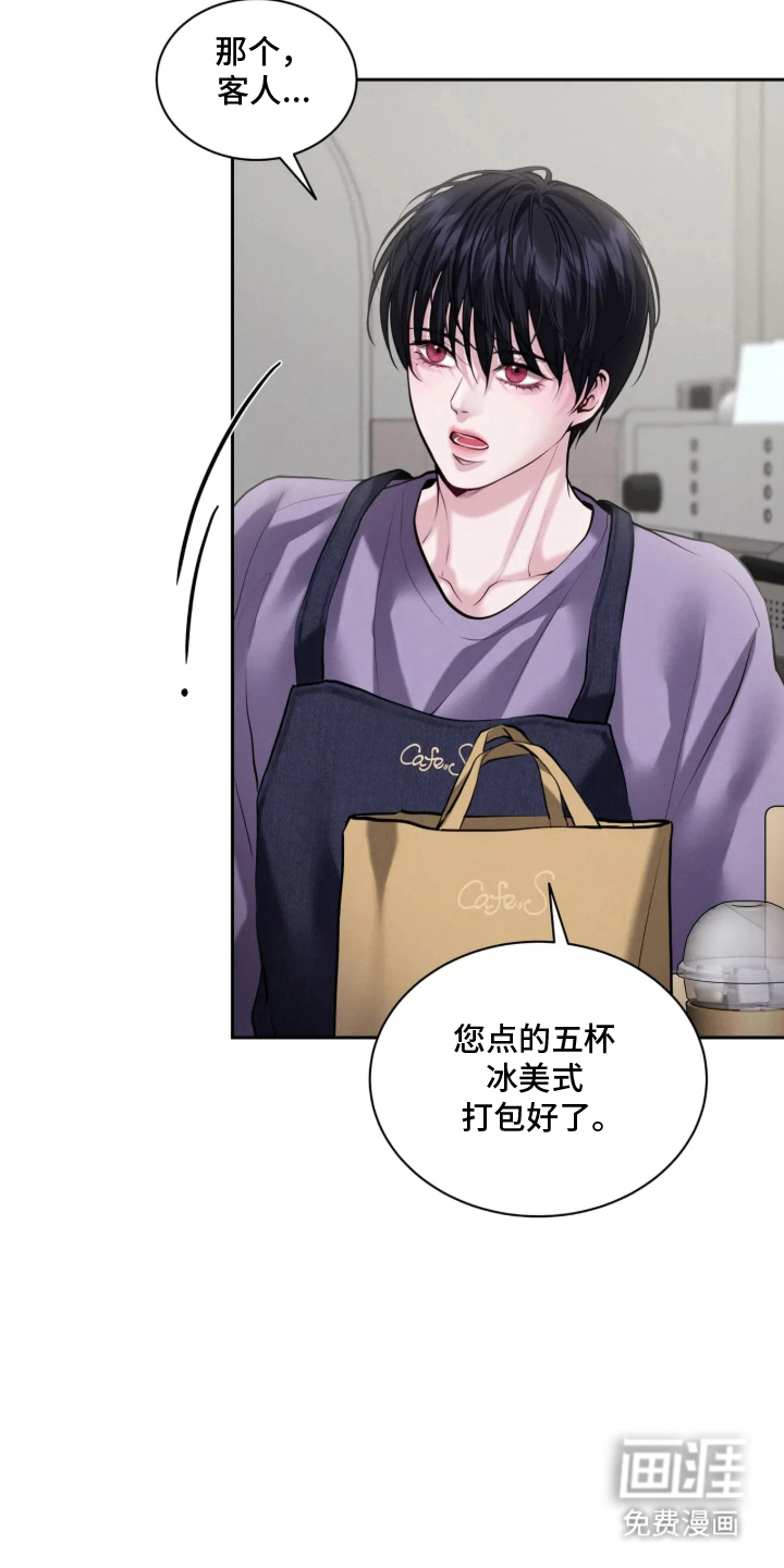 唇间谜题漫画-图13