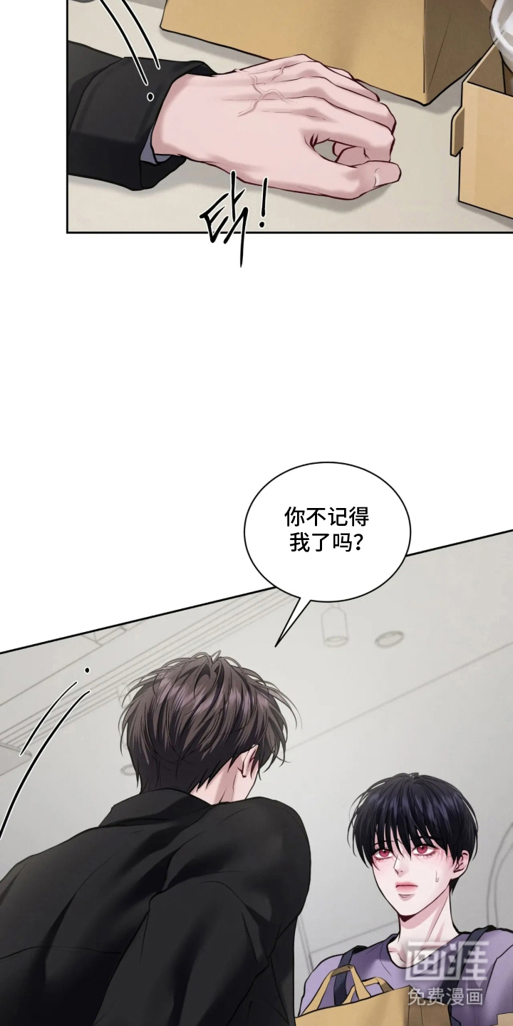 唇间谜题漫画-图15