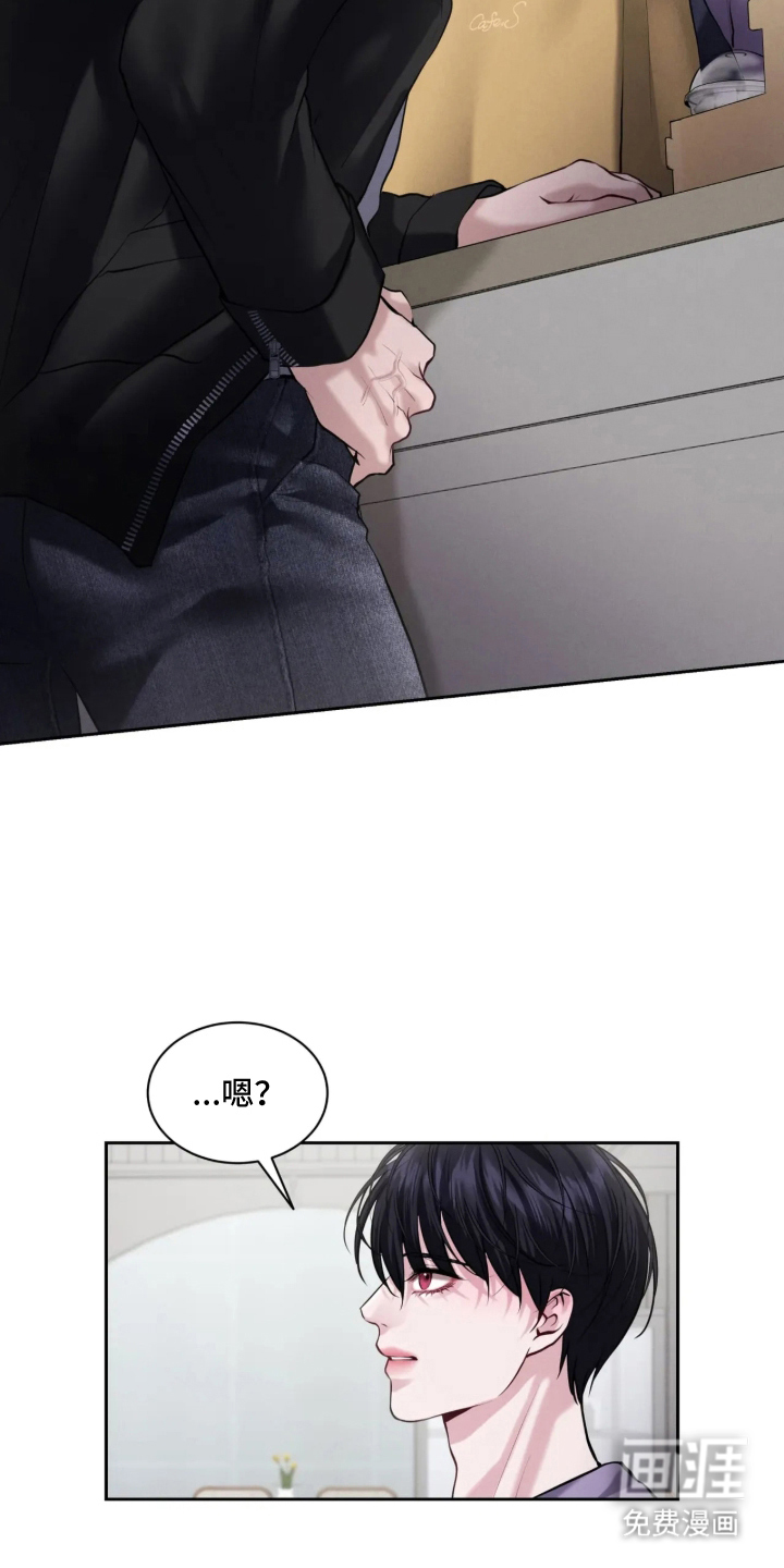 唇间谜题漫画-图16