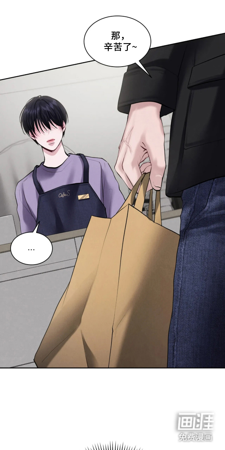 唇间谜题漫画-图16