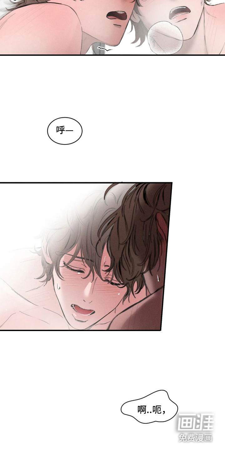 窗间妄想漫画-图3