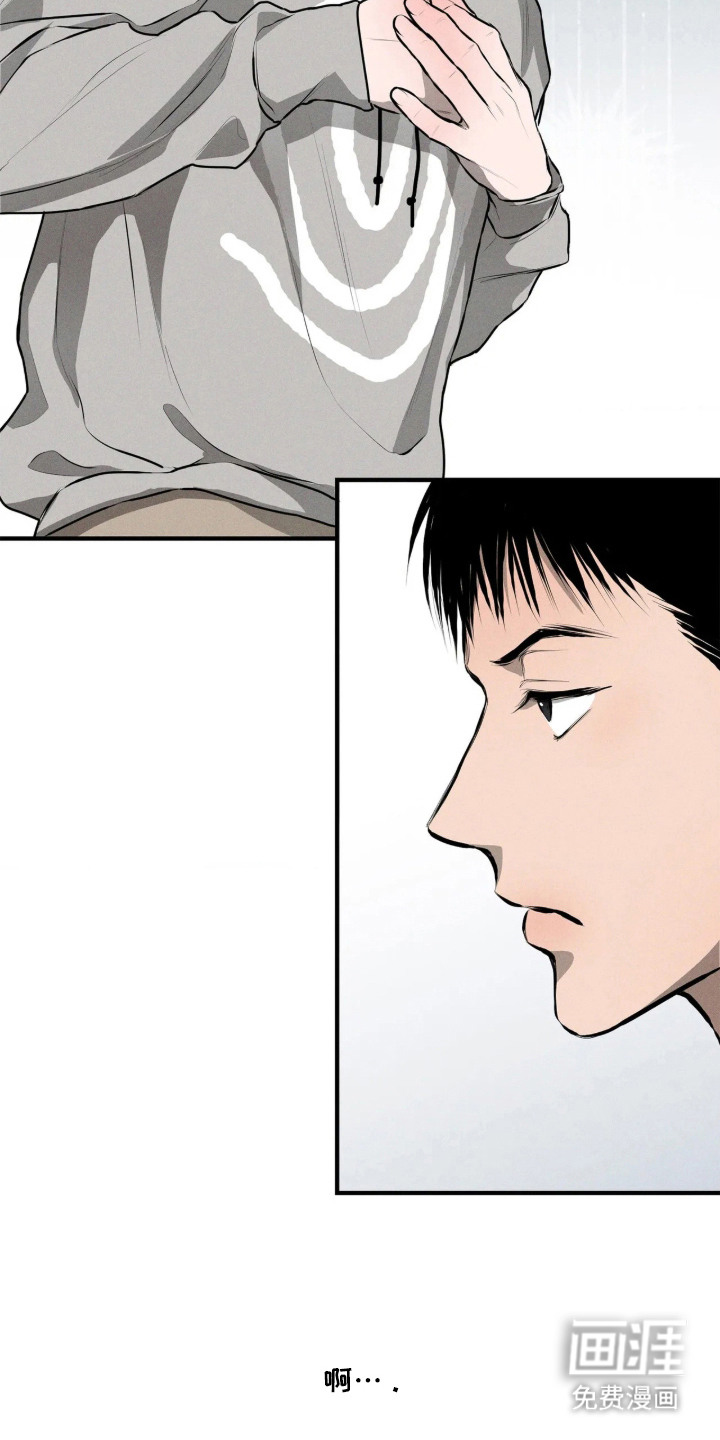 窗间妄想漫画-图8