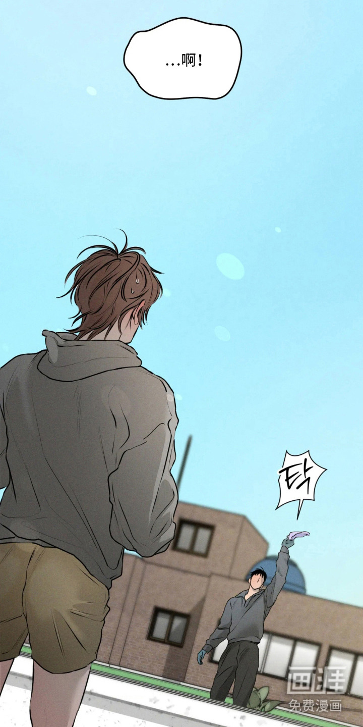 窗间妄想漫画-图17