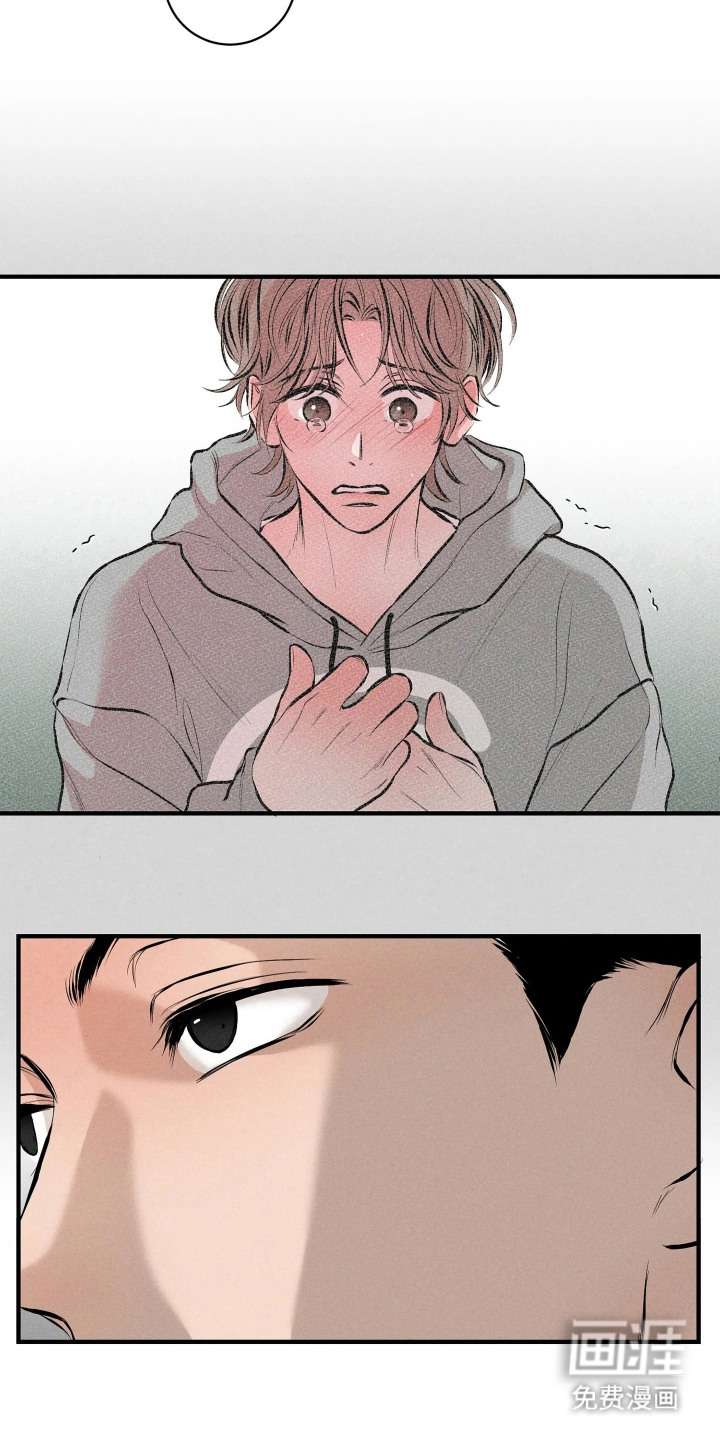 窗间妄想漫画-图13