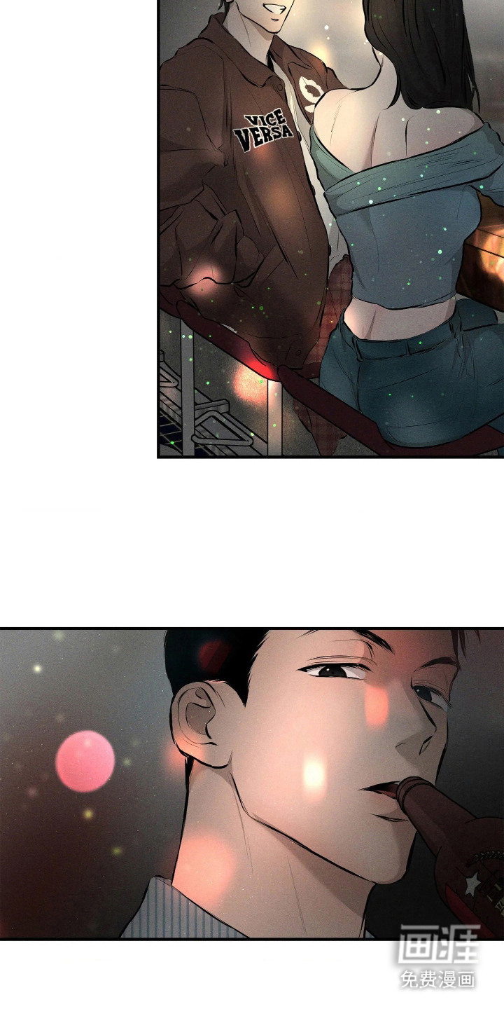 窗间妄想漫画-图3