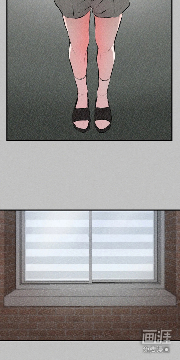 窗间妄想漫画-图7