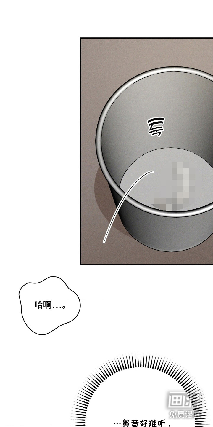 窗间妄想漫画-图9