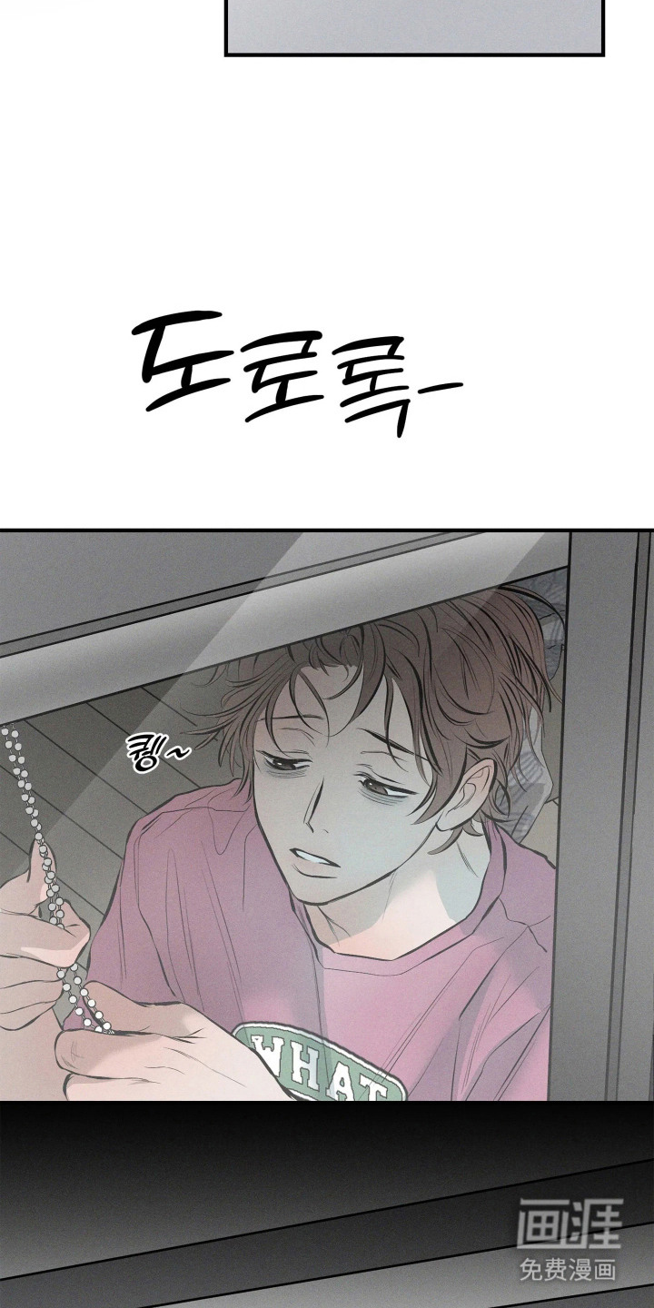 窗间妄想漫画-图21