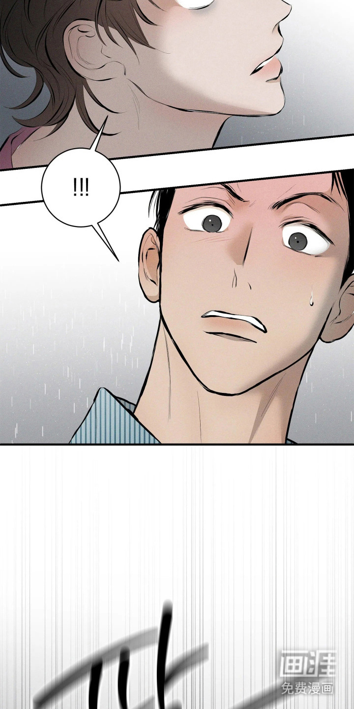 窗间妄想漫画-图23