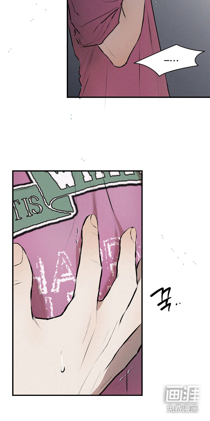 窗间妄想漫画-图5