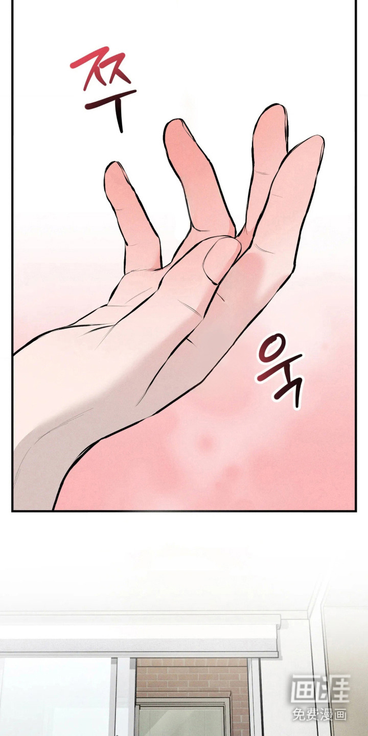 窗间妄想漫画-图10