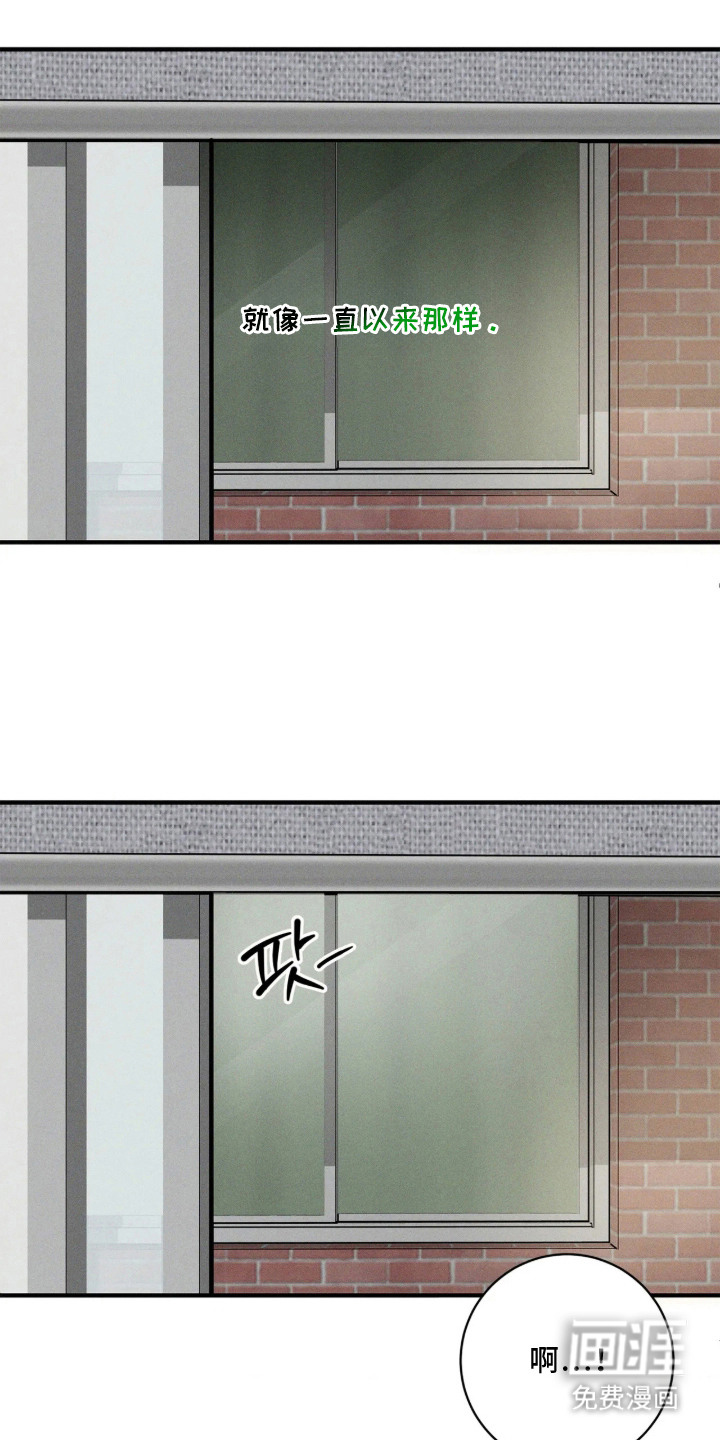 窗间妄想漫画-图13