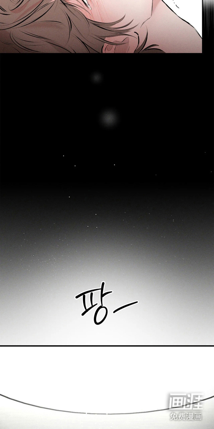窗间妄想漫画-图16