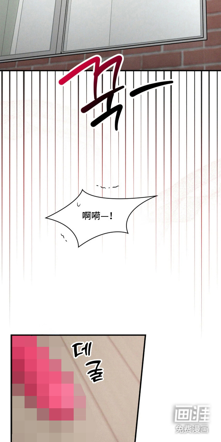 窗间妄想漫画-图4
