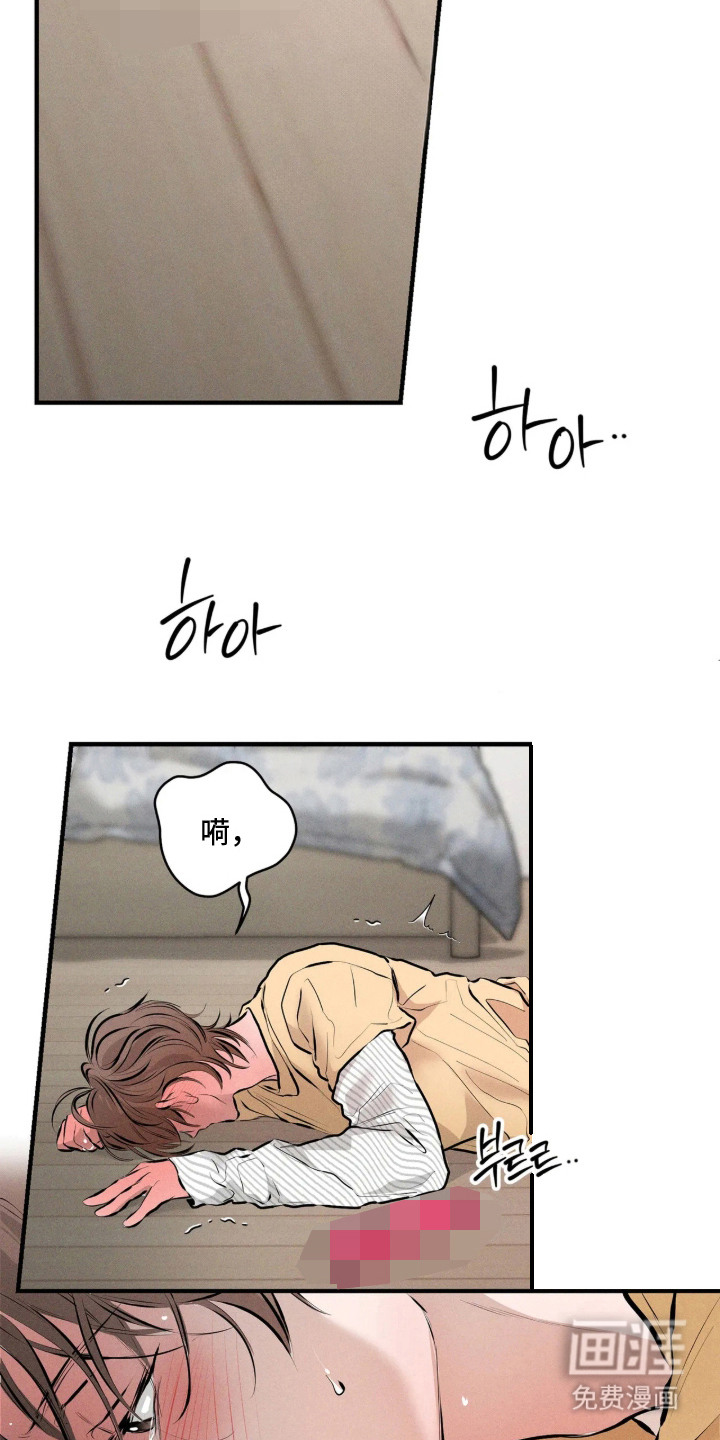 窗间妄想漫画-图5