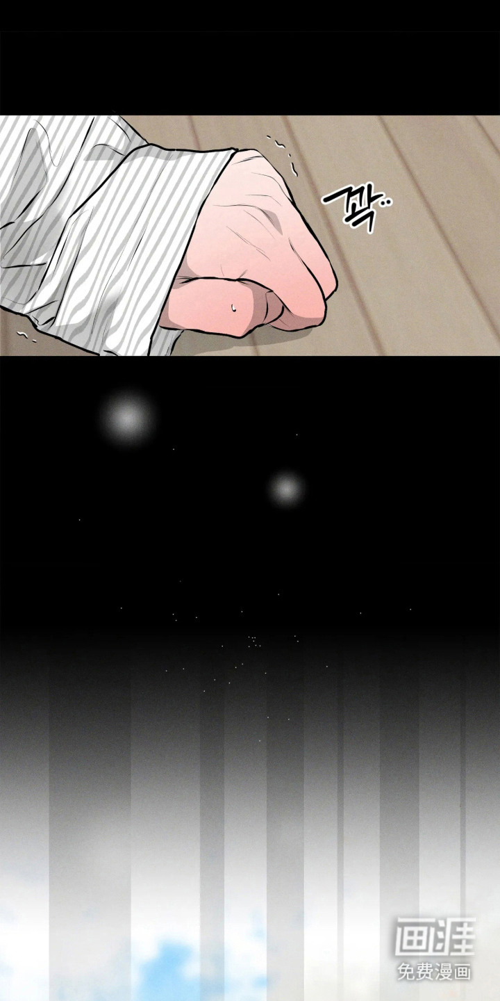窗间妄想漫画-图8