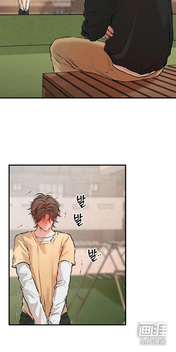 窗间妄想漫画-图10