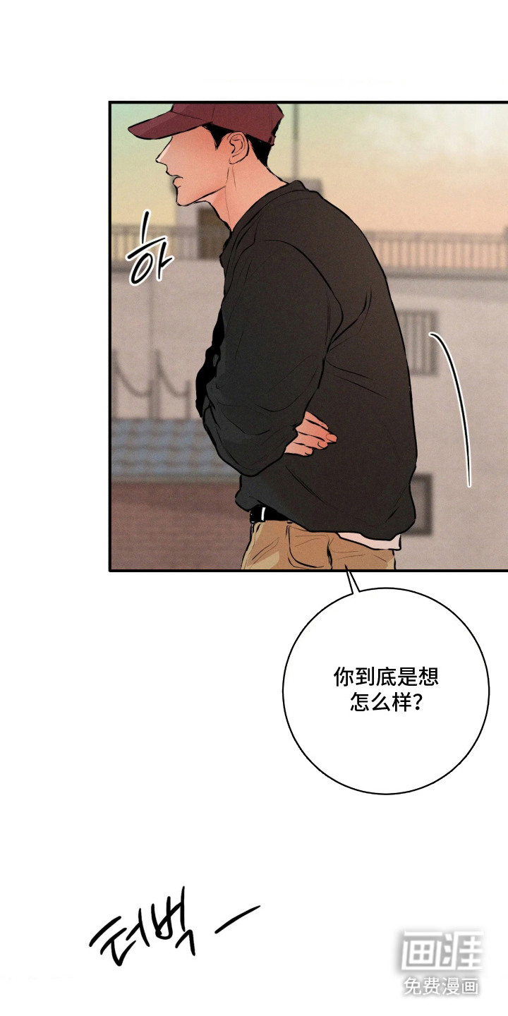窗间妄想漫画-图11