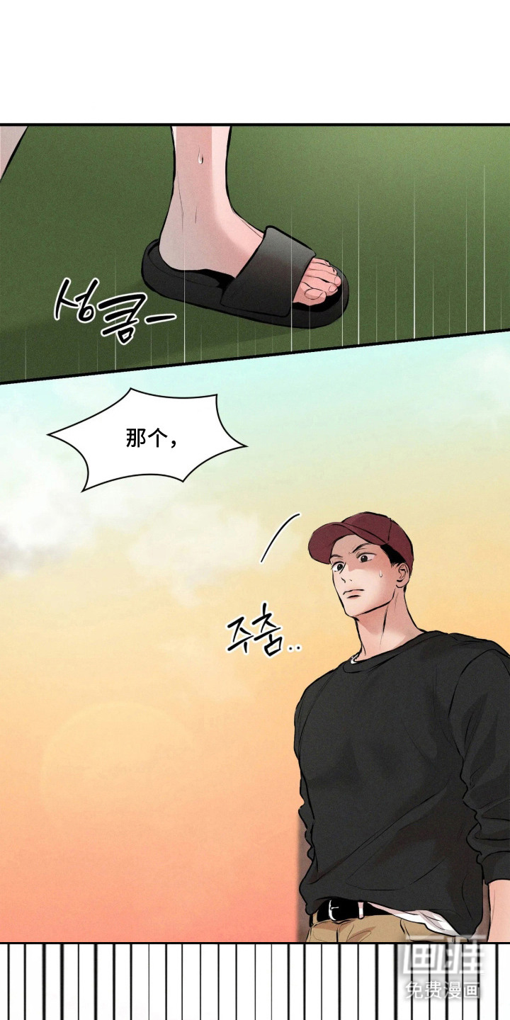 窗间妄想漫画-图15