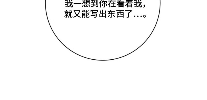窗间妄想漫画-图24