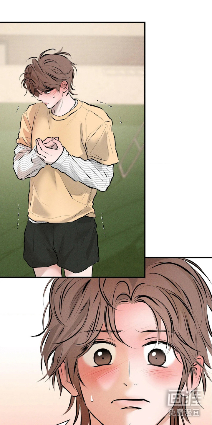 窗间妄想漫画-图12