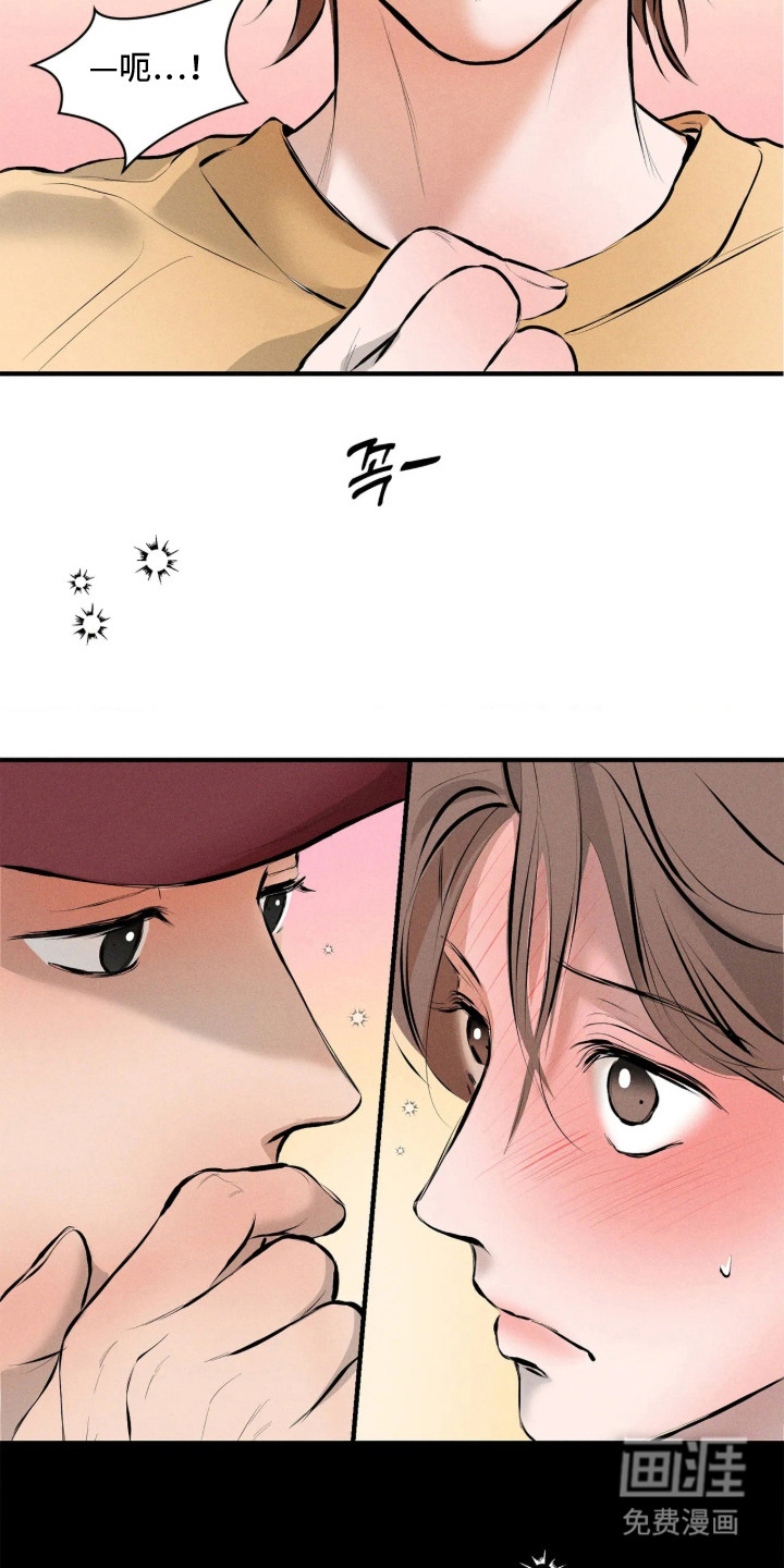 窗间妄想漫画-图13