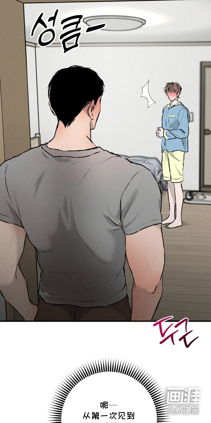 窗间妄想漫画-图17