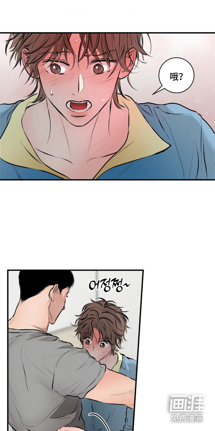 窗间妄想漫画-图22
