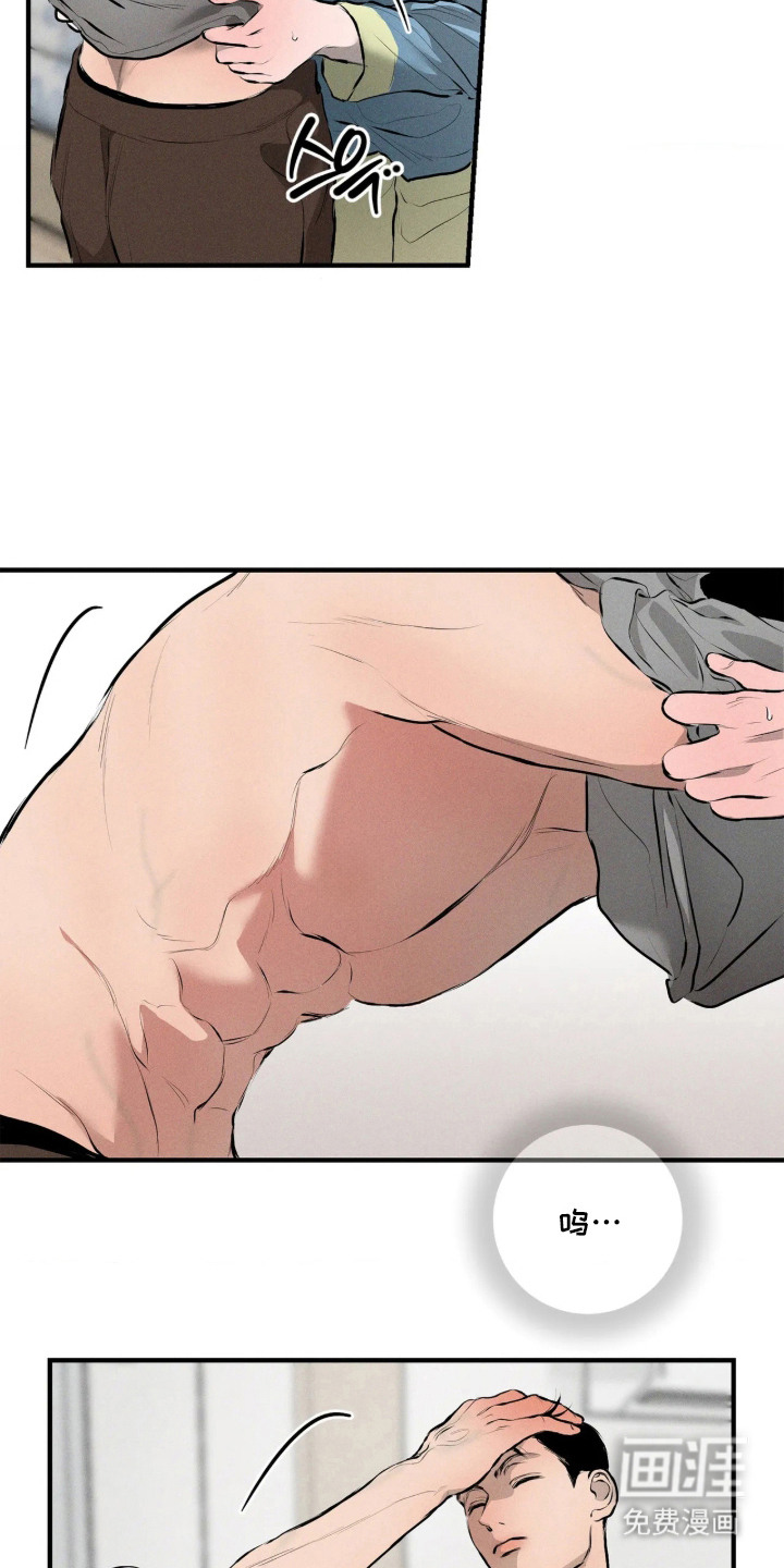 窗间妄想漫画-图23