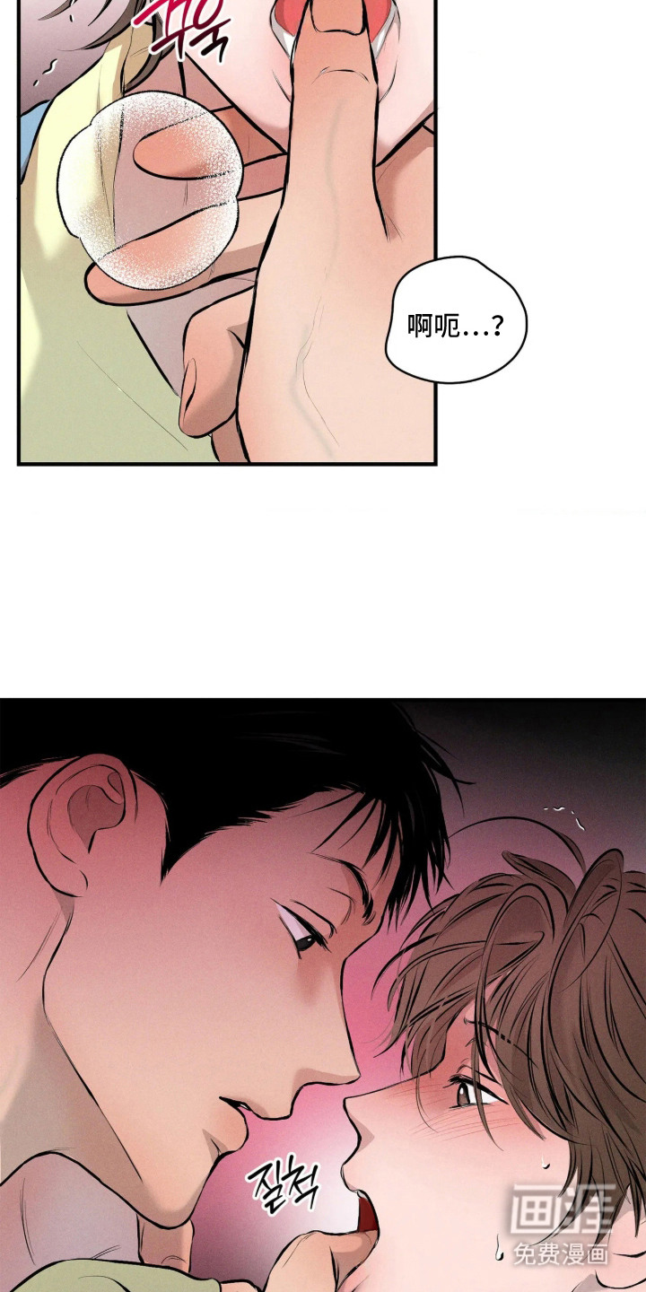 窗间妄想漫画-图28