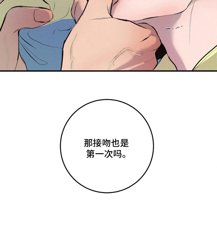窗间妄想漫画-图29