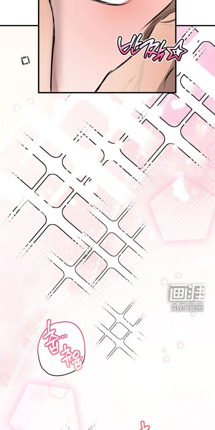 窗间妄想漫画-图6