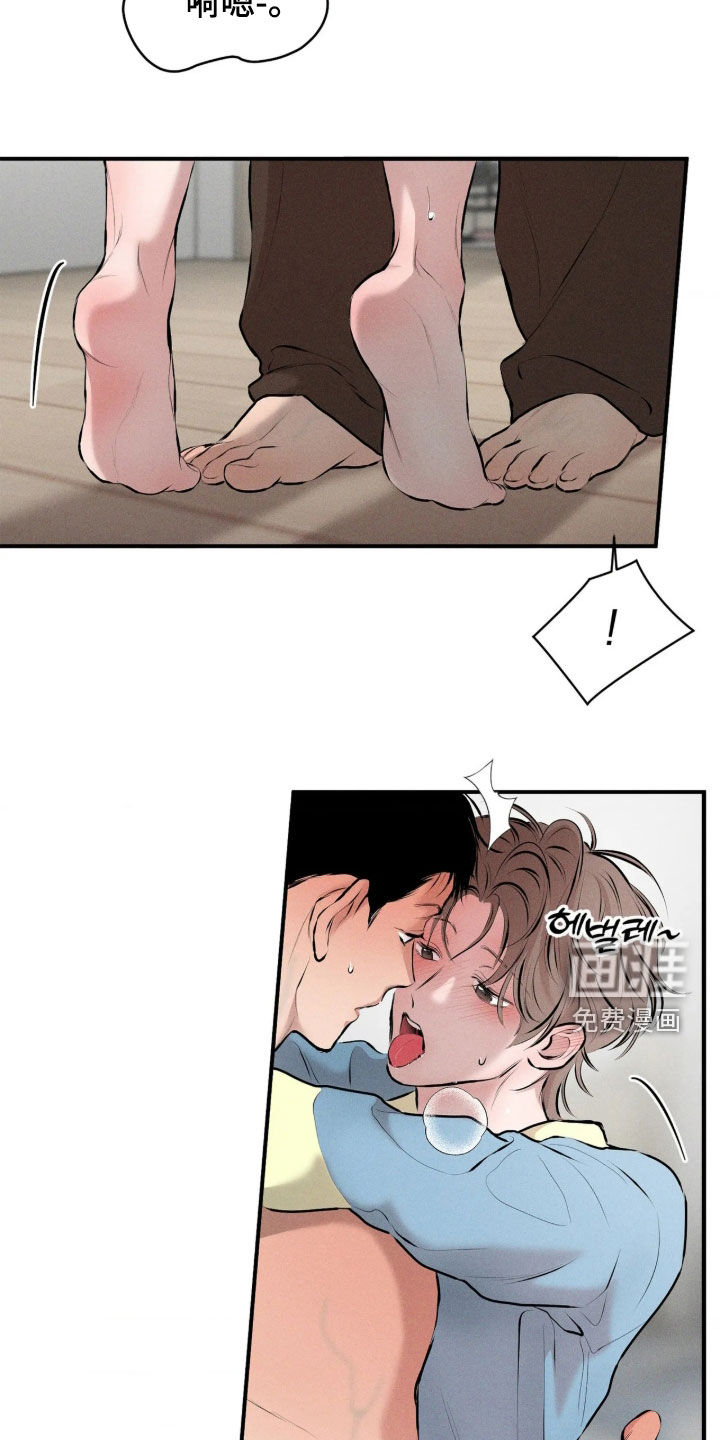 窗间妄想漫画-图10