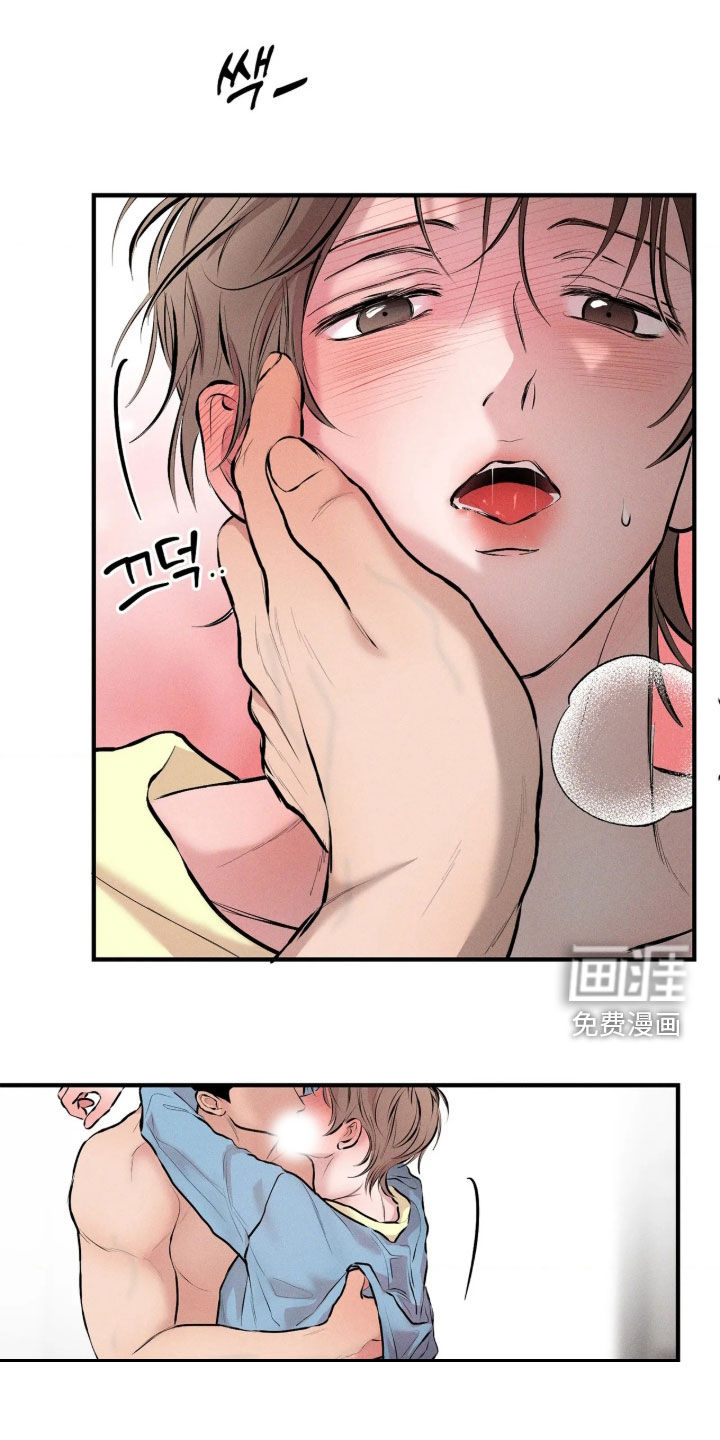 窗间妄想漫画-图12
