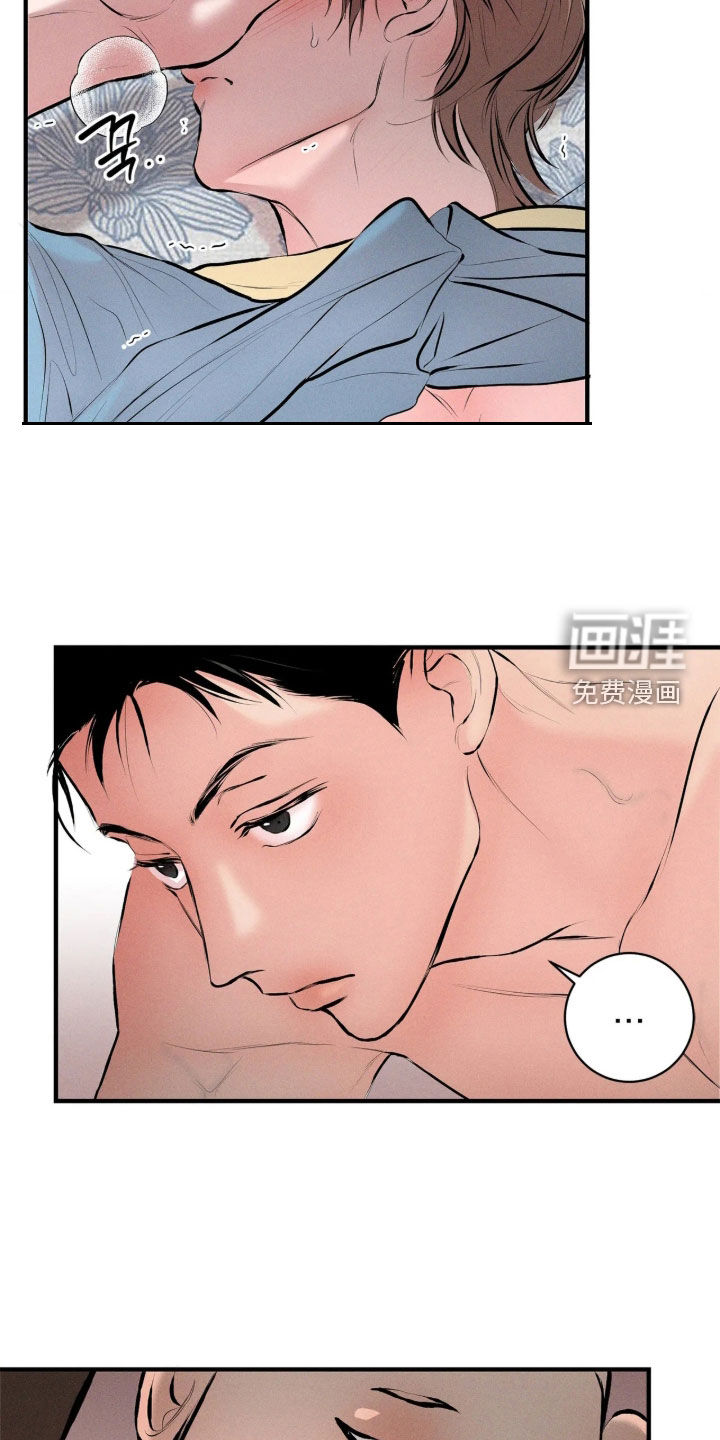 窗间妄想漫画-图16