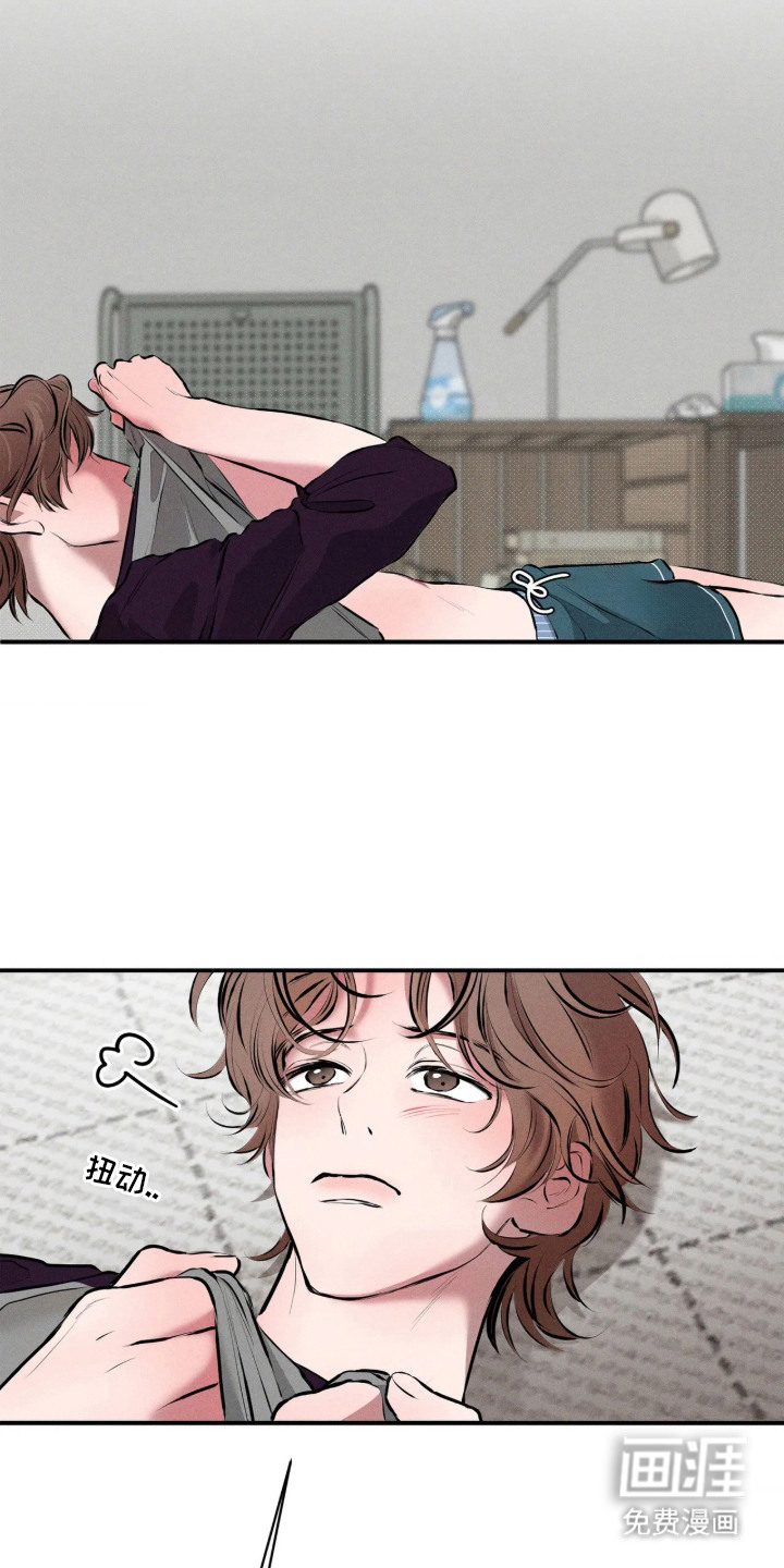 窗间妄想漫画-图4
