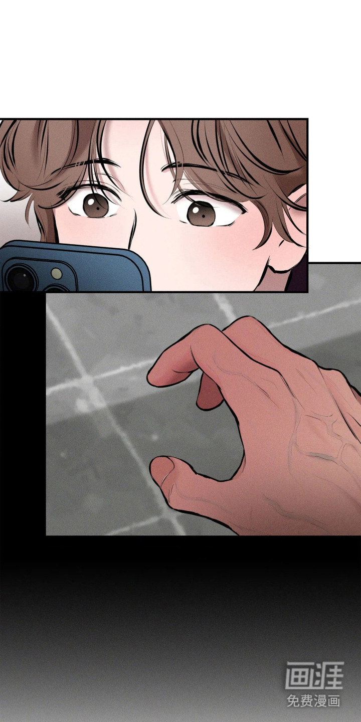 窗间妄想漫画-图7