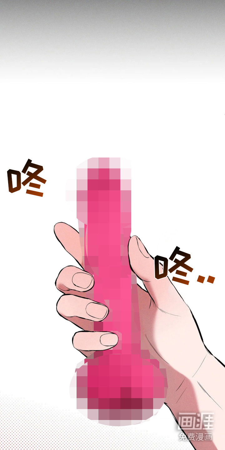 窗间妄想漫画-图8