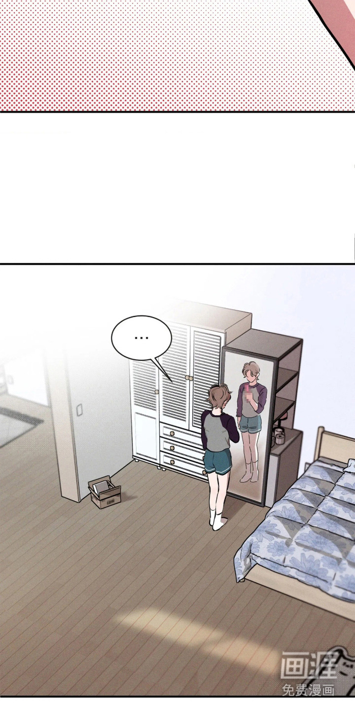 窗间妄想漫画-图9