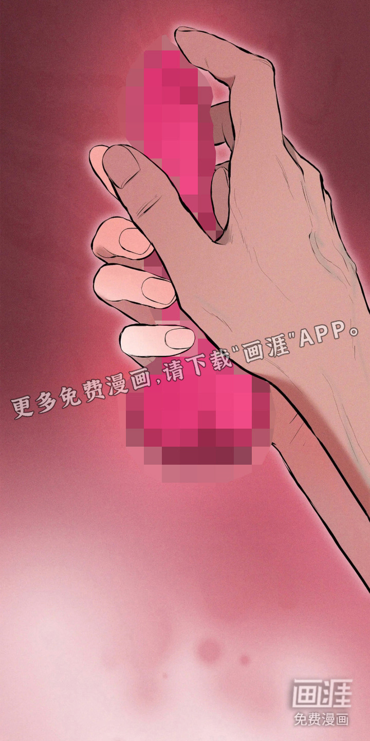 窗间妄想漫画-图11