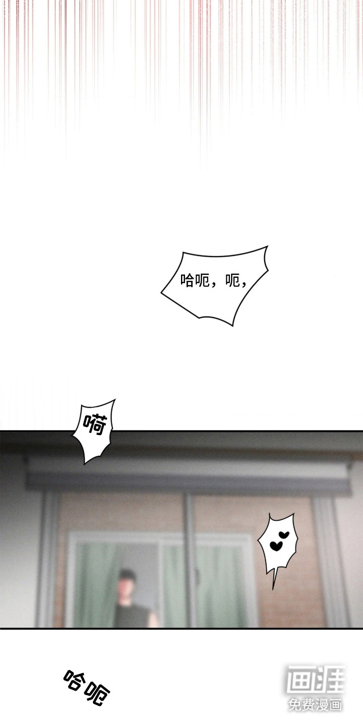 窗间妄想漫画-图16