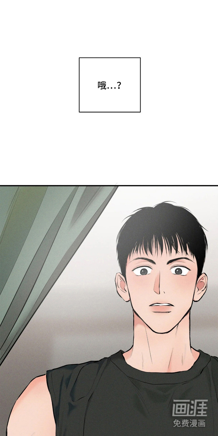 窗间妄想漫画-图17