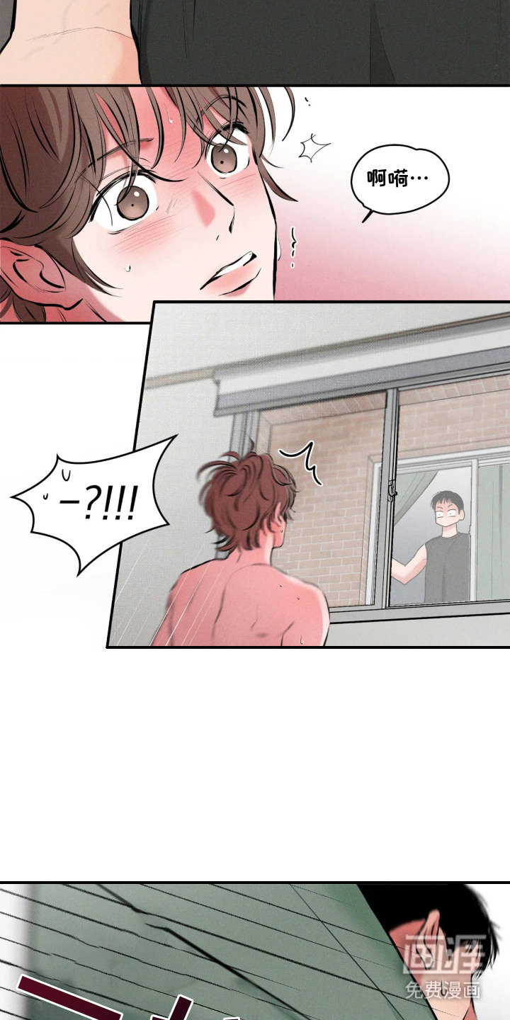 窗间妄想漫画-图18