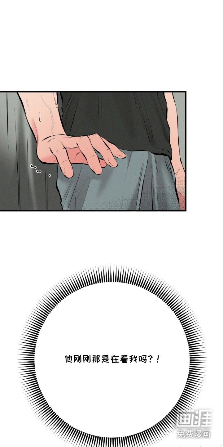 窗间妄想漫画-图22
